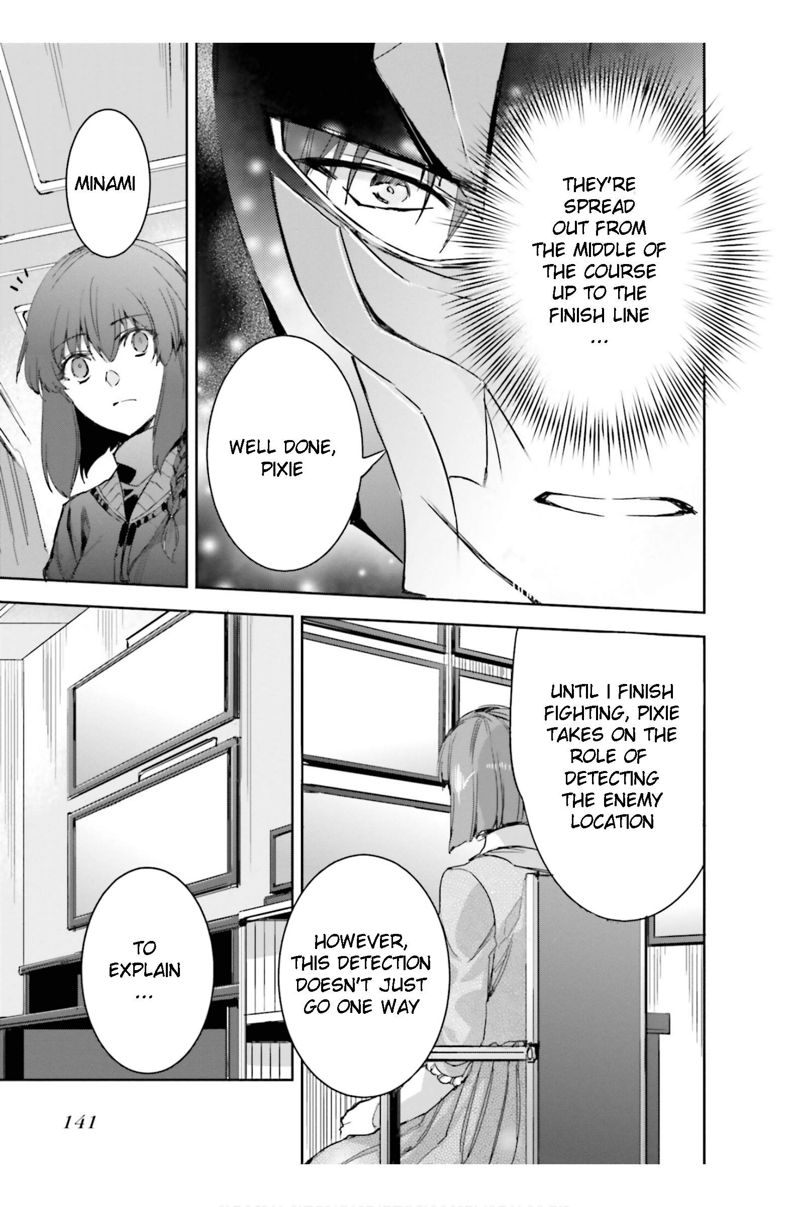 Mahouka Koukou no Rettousei - Steeplechase-hen Chapter 19 15